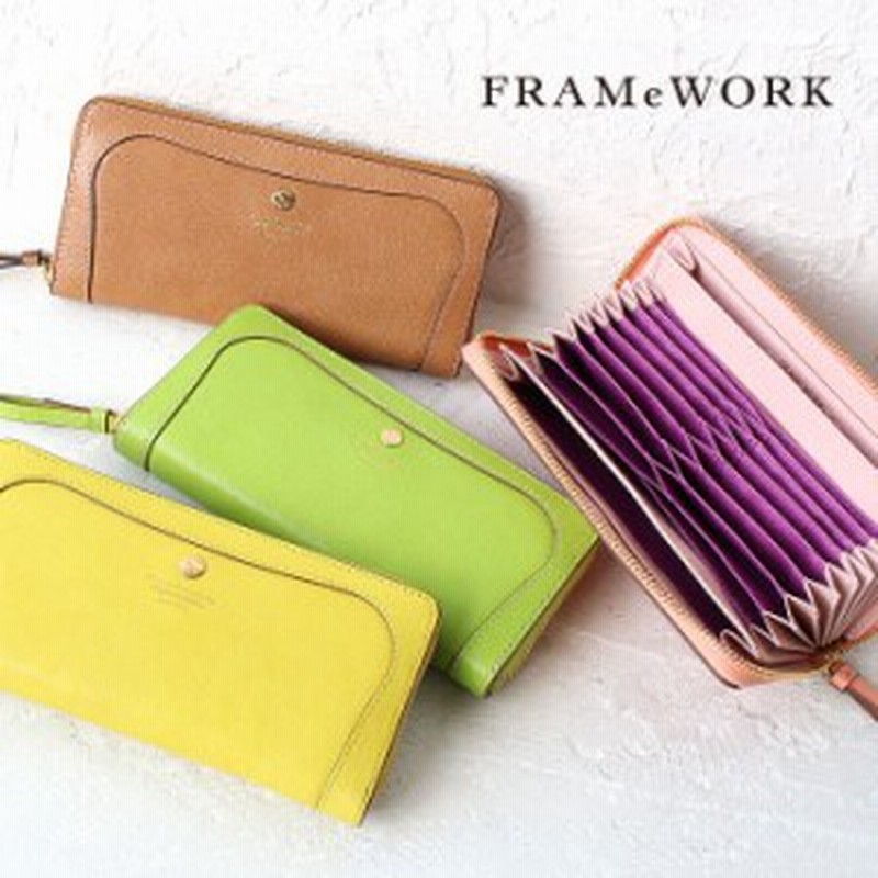 ポイント10倍 フレームワーク 財布 長財布 ラウンドファスナー Frame Work アコーディオン 本革 通販 Lineポイント最大1 0 Get Lineショッピング