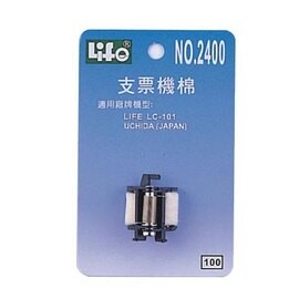 徠福 支票機棉 / 個 NO.2400 (適用LIFE LC101‧日本UCHIDA機型)【APP滿額下單10%點數(單一帳號最高5000點)】1/31止