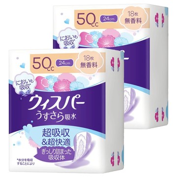 whisper 好自在 日本原裝進口 舒爽超吸收成人護墊 成人尿布無香 50cc 無翼型  24cm  18片  2包