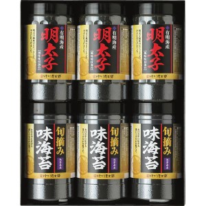 お歳暮 海苔 送料無料 ※沖縄・離島除く 有明海産海苔明太子風味＆熊本有明海産旬摘み味海苔セット YOI-30 乾物 食品 香典返し 満中陰志