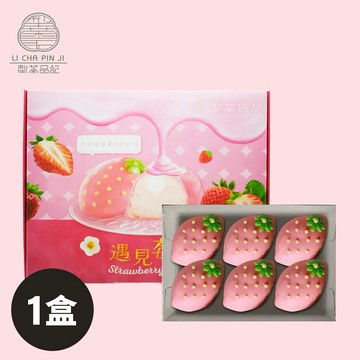 ［寵愛母親｜草莓季 ｜生日禮｜名店伴手禮]【犁茶品記】草莓蛋糕禮盒，共1盒