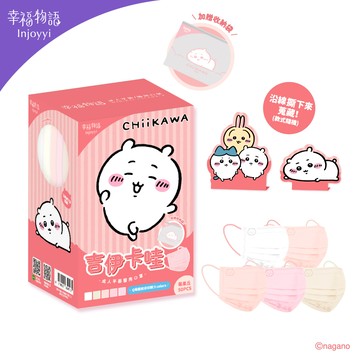 [正光藥局]幸福物語-吉伊卡哇成人醫用口罩50入 (吉伊卡哇) /盒