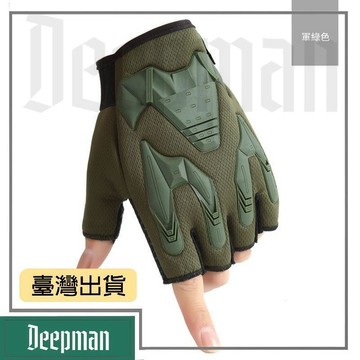 🔥臺灣出貨🔥公司貨✅可開發票 戰術手套男戶外運動騎行摩托車手套軍迷防護半指健身戰鬥手套