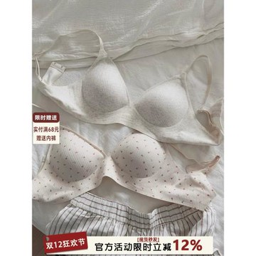 法式三角杯內衣女小碎花無鋼圈無痕光面舒適透氣小胸聚攏文胸套裝