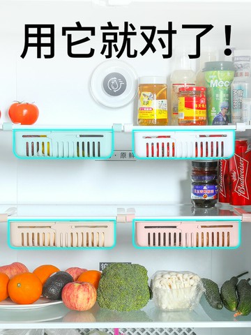 家用冰箱收納置物架抽拉式分類儲物盒子隔板保鮮可伸縮整理收納架