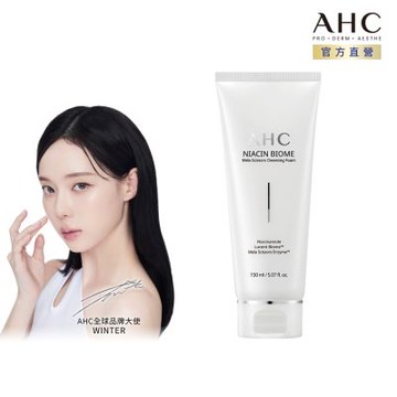 【AHC】淨光無瑕胺基酸潔顏乳150ml