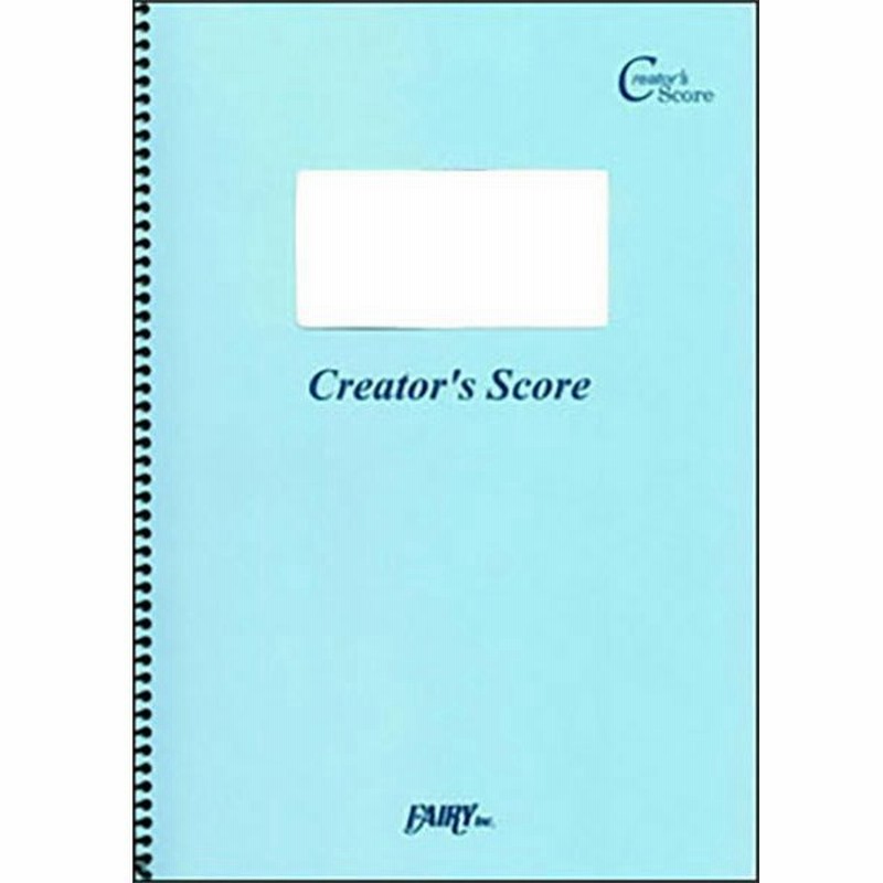 楽譜 にじのむこうに ハンドベル合奏版 Nhk おかあさんといっしょ より Lcs 115 クリエイターズ スコア オンデマンド 通販 Lineポイント最大0 5 Get Lineショッピング