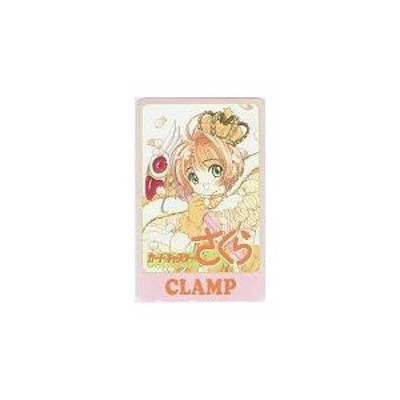 テレカ テレホンカード カードキャプターさくら CLAMP OK102-0106