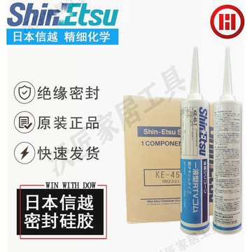 原裝正品日本信越KE45 信越KE-45白色密封硅膠膠水 330ML/支【亞德機械五金家居】