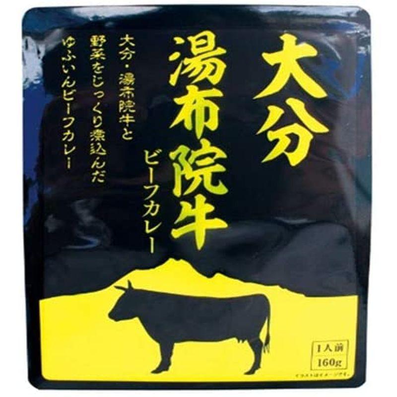 響 大分湯布院牛ビーフカレー 160g×30袋入