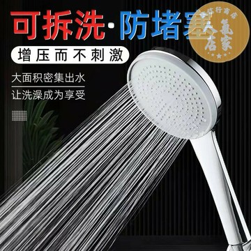 花灑噴頭/蓮蓬頭套裝 簡易淋浴花灑噴頭增壓防爆浴室熱水器洗澡沐浴浴霸軟管支架套裝