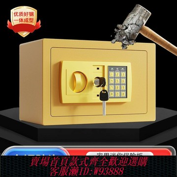 {可刷卡 打統編}保險柜存錢罐保險盒只進不出密碼鎖儲錢罐2025新款男孩女孩儲蓄箱