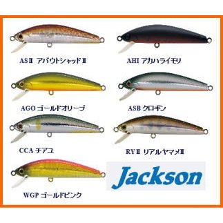 ジャクソン アスリート 55sfh 55mm 3 2g サスペンド Suspend エスファインフック Athlete55s Fh アスリート55エスファインフック 通販 Lineポイント最大0 5 Get Lineショッピング