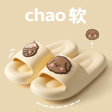 踩屎感拖鞋女夏季外穿靜音防滑室內居家居情侶洗澡厚底涼拖男夏天