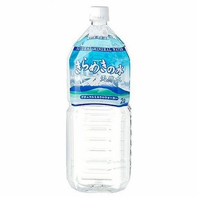 きらめきの水 天然水 ２Ｌ×６（１箱）