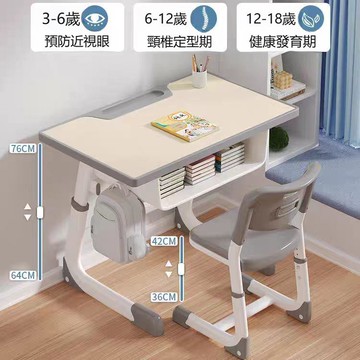 免安裝作業培訓班兒童學習桌小學生家用可升降寫字書桌學校課桌椅[DD100109]