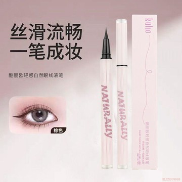 甄選好物🌈蕾琪眼線筆子品牌超細頭持久提亮防水不暈染新手下睫毛眼線筆臥蠶