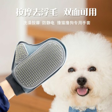 寵物洗澡刷狗狗按摩手套金毛刷毛手套狗狗梳子貓咪擼毛擼貓手套