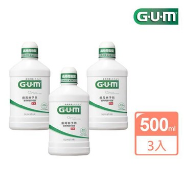 【GUM】牙周護理潔齒液500ml(3瓶組)