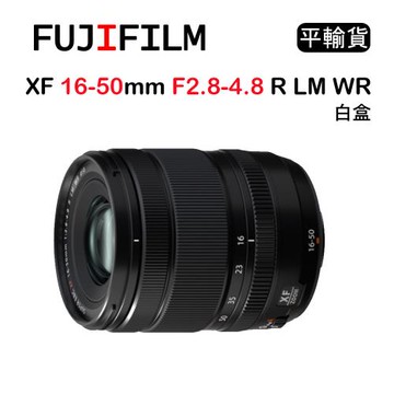 FUJIFILM XF 16-50mm F2.8-4.8 R LM WR (平行輸入) 白盒