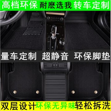 適用于奔馳R級R320/R400/R350/R500/R300L專用全包圍汽車腳墊7/6