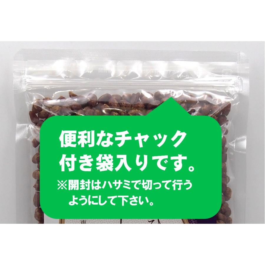 おひさま干し納豆 国産大豆 200g×4個パック(計800g) アミノ酸無添加