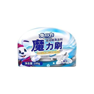 🔥本土夯貨-熱銷💯兔力魔力運動鞋清潔劑刷小白鞋擦鞋去污便攜免洗清洗劑