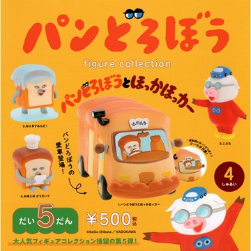 全套4款 麵包小偷 造型公仔 p5 扭蛋 轉蛋 麵包 吐司小偷 日本正版436248