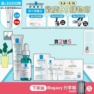 理膚寶水 極效三重酸煥膚精華 30ml+淨痘無瑕極效精華 DUO+M 40ml La Roche-Posay 官方旗艦店