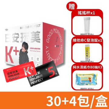 【JACKY WU】日安玩美 第五代穀物粉 K+仙纖升級組 30+4包/盒