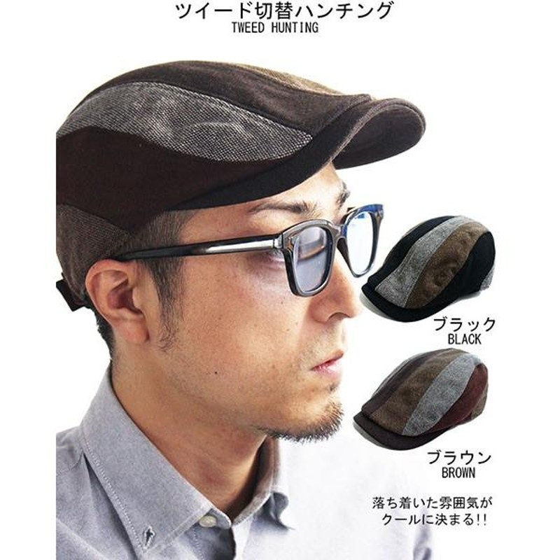 ツイード 切替 ハンチング キャップ メンズ CAP HAT 帽子 鳥打帽 ベレー帽 | LINEブランドカタログ