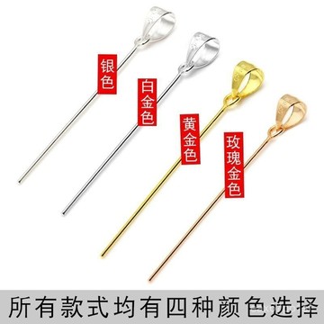 臺灣有貨⚡【5087人好評】新款外穿通用型掛琥珀吊墜扣瓜子扣橫孔歪孔斜孔扣頭diy銀扣 GY8S