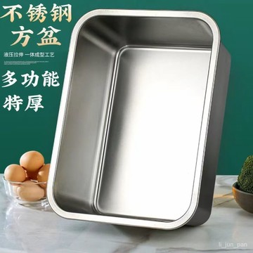 桃園4H出！304不銹鋼方盆長方形方盤自助餐份數盆加深託盤快餐菜盆帶蓋方盒