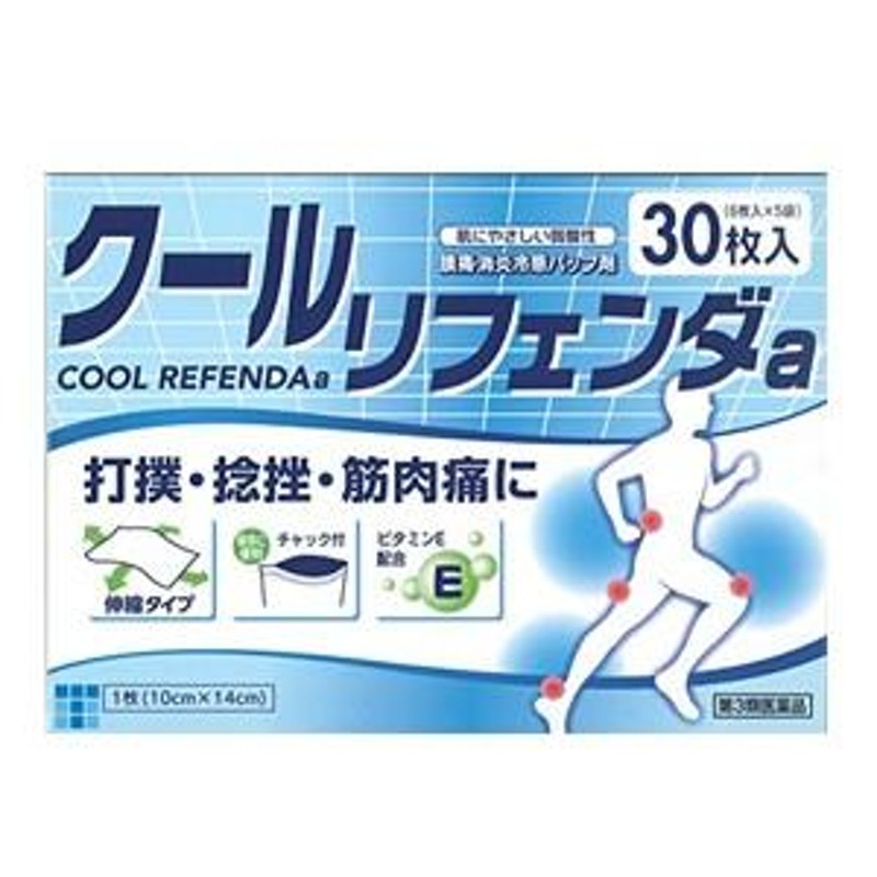 第3類医薬品】【タカミツ】クールリフェンダa 冷湿布 30枚 | LINEブランドカタログ