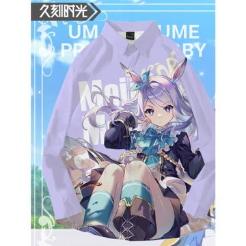 賽馬娘 東海帝皇 目白麥昆 米浴襯衫長袖尖領薄款裝秋季寬松襯衣