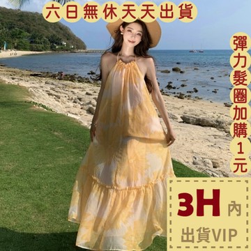 【臺灣現貨馬上出貨】隔日到貨 女裝 洋裝 長裙 露背洋裝 海邊吊帶 沙灘連身裙 度假洋裝 百搭 C6653【現貨24H】