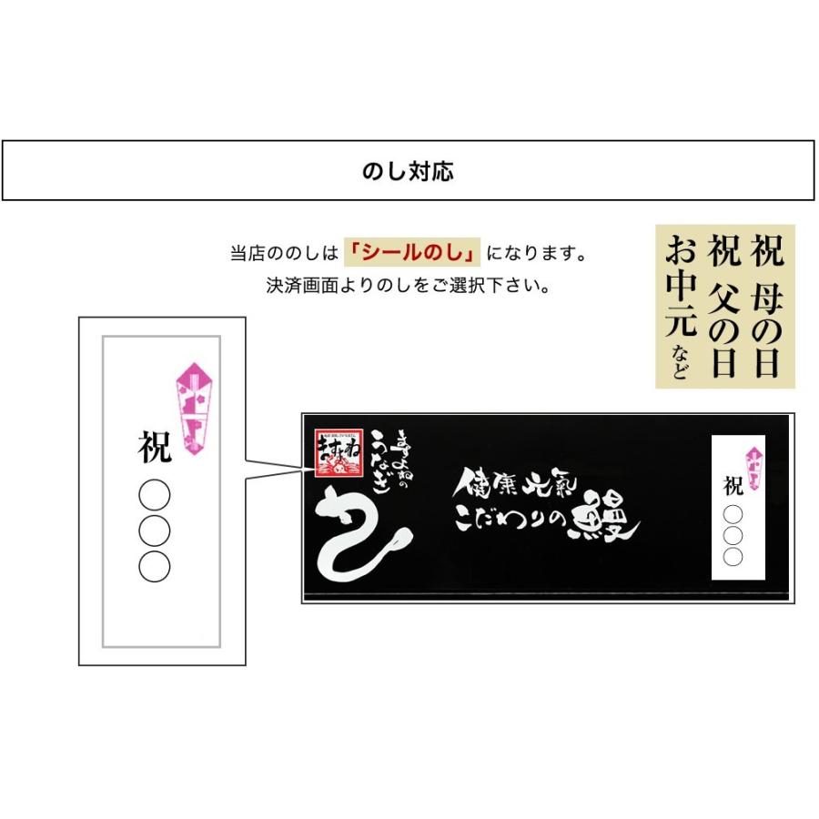 うなぎ 蒲焼き ウナギ 鰻 新仔 500円OFFクーポン有 新仔にほんうなぎ蒲焼き 約140g×2尾 280g前後 台湾産 タレ山椒付 食べ方ガイド付 化粧箱入 シールのし対応