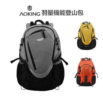 AOKING 機能登山包 輕量加密防潑水面料 加厚透氣肩背帶 立體背墊 防爆拉鍊 防潑水登山包