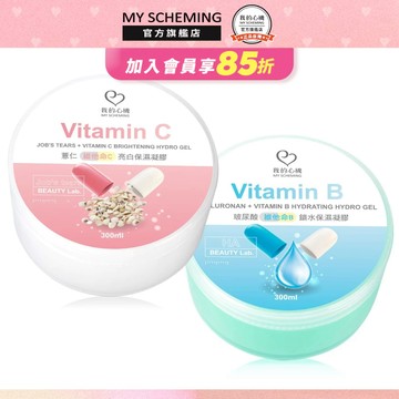 我的心機 保濕凝膠(薏仁+維他命C亮白、玻尿酸維他命B)300ml 買一送一