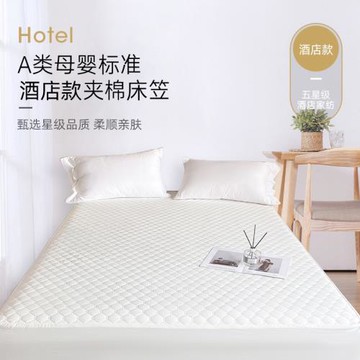 星級酒店專用A類抗菌夾棉床笠單件加厚床罩全包床墊保護套防塵罩