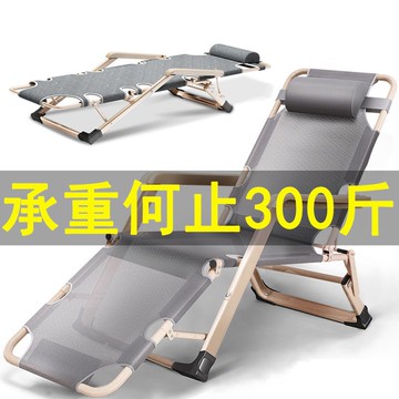 折疊躺椅午休午睡床家用休閑單人懶人簡易便攜陽臺多功能椅子包郵