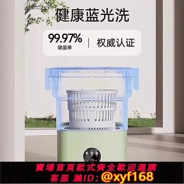 {可打統編 保固一年}日本進口迷你內衣褲折疊洗衣機洗脫一體專用洗襪子小型全自動宿舍