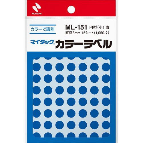 ニチバン カラーラベル マイタック 8mm径 青 ML-1514