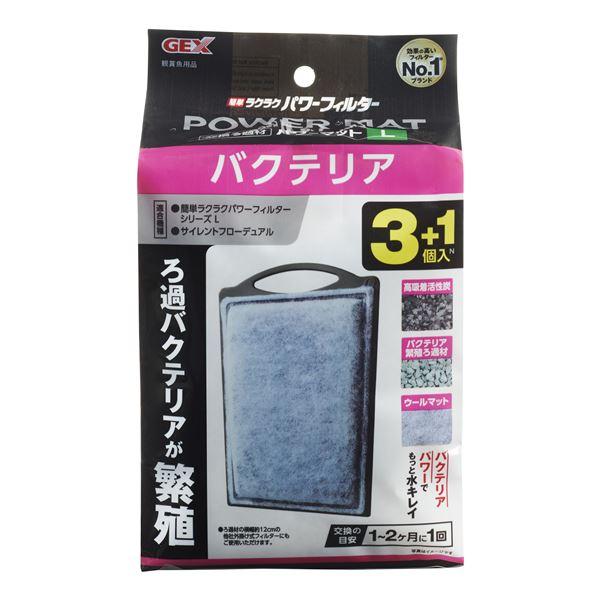 （まとめ）ロカボーイ パワーアップパイプ (観賞魚 水槽用品)