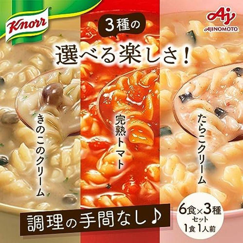 味の素 クノール スープ DELI バラエティボックス 18袋入 トマト きのこ たらこ (カップスープ スープ パスタ 食品 まとめ買い)