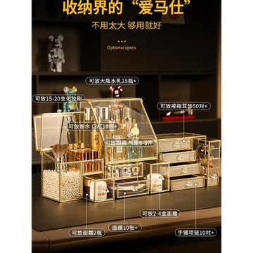 2025款玻璃化妝品收納盒防塵家用抽屜桌面梳妝臺裝放護膚品置物架