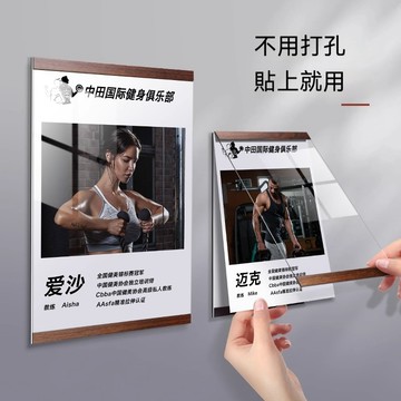 發票含稅🔥現貨免運 磁吸海報框 壓克力相框 透明相框 展示框 廣告牌 電梯廣告框 海報框 簡介框 證書框 a4 a3相框