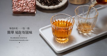 企業端午禮盒【金甲好TEA】茗茶中禮盒