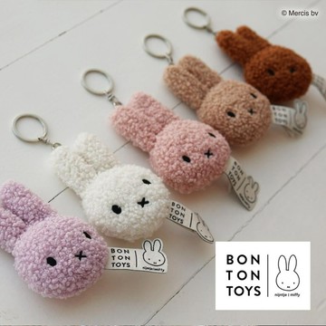 BON TON TOYS 米飛 現貨 正版 米飛 米飛兔 米菲兔 Tiny Teddy 絨毛 鑰匙圈 掛包包