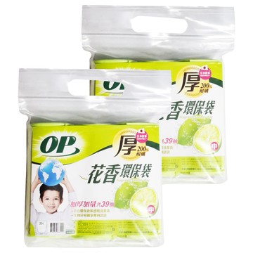 OP 花香環保袋 中 檸檬  20L  2袋